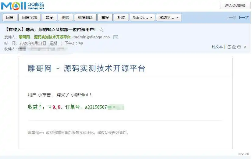 B2擴展包 - 提升B2主題功能的WordPress插件