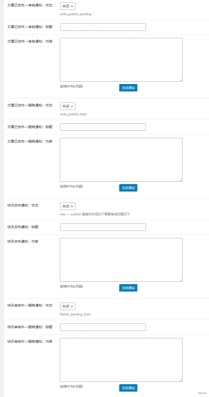 B2擴展包 - 提升B2主題功能的WordPress插件