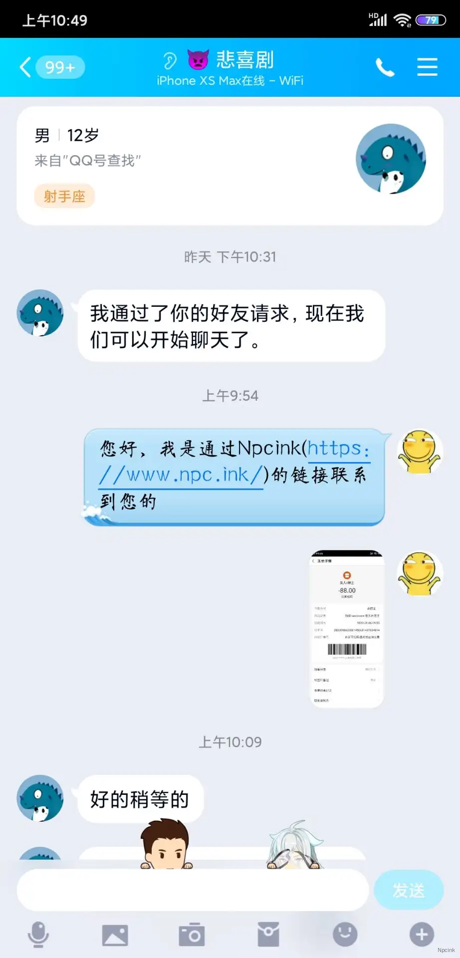 返利的成功案例