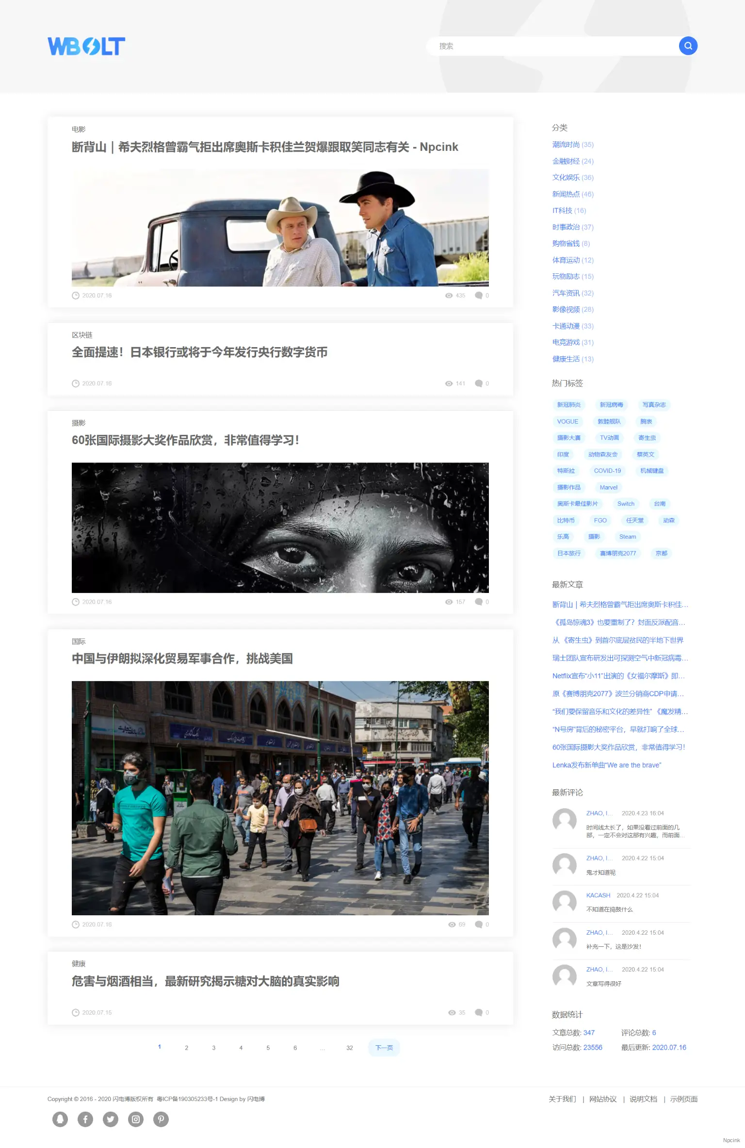 Pure Blog - 極簡免費WordPress博客主題