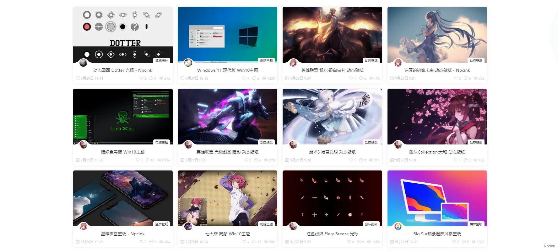 仿致美化特色模塊 - B2主題WordPress 美化