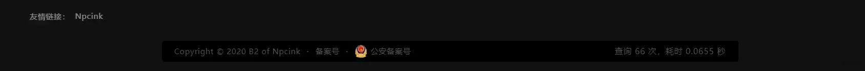 B2主題頁腳美化 - WordPress美化