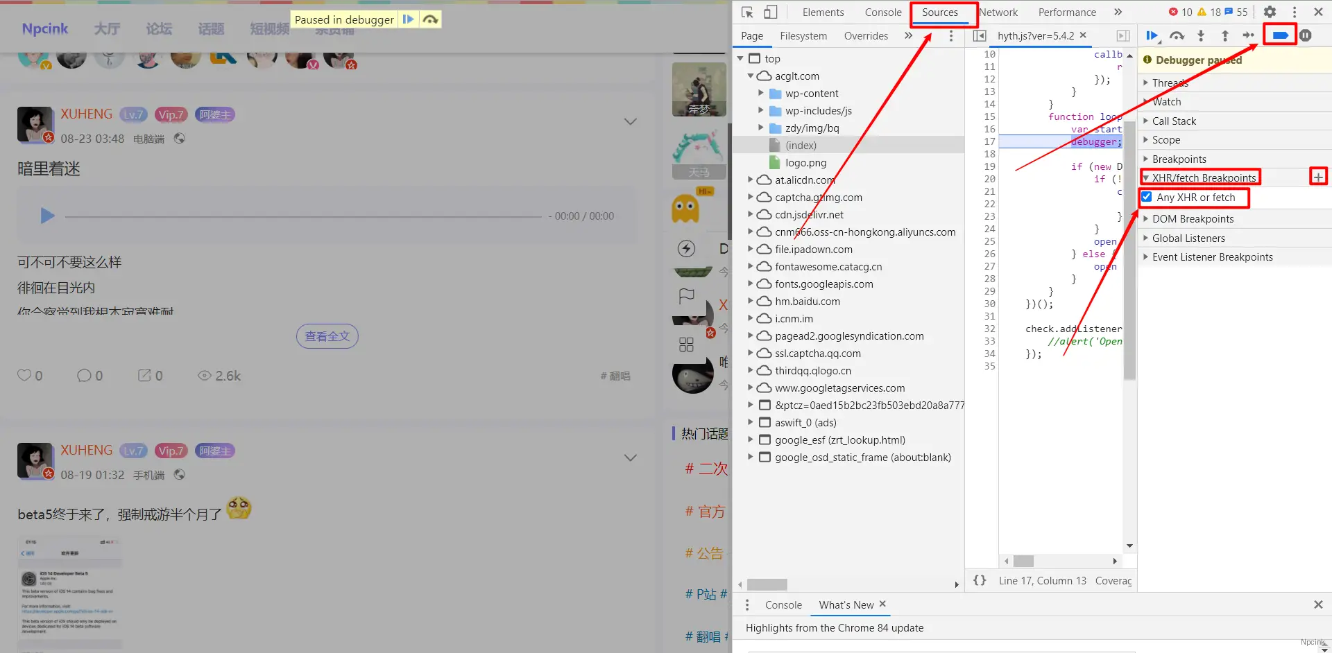 怎么绕过浏览器F12调试网页出现的Paused in debugger? - WordPress教程