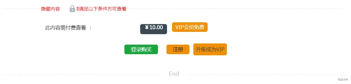 文章详情页下载内容美化记录 - WordPress美化B2主题