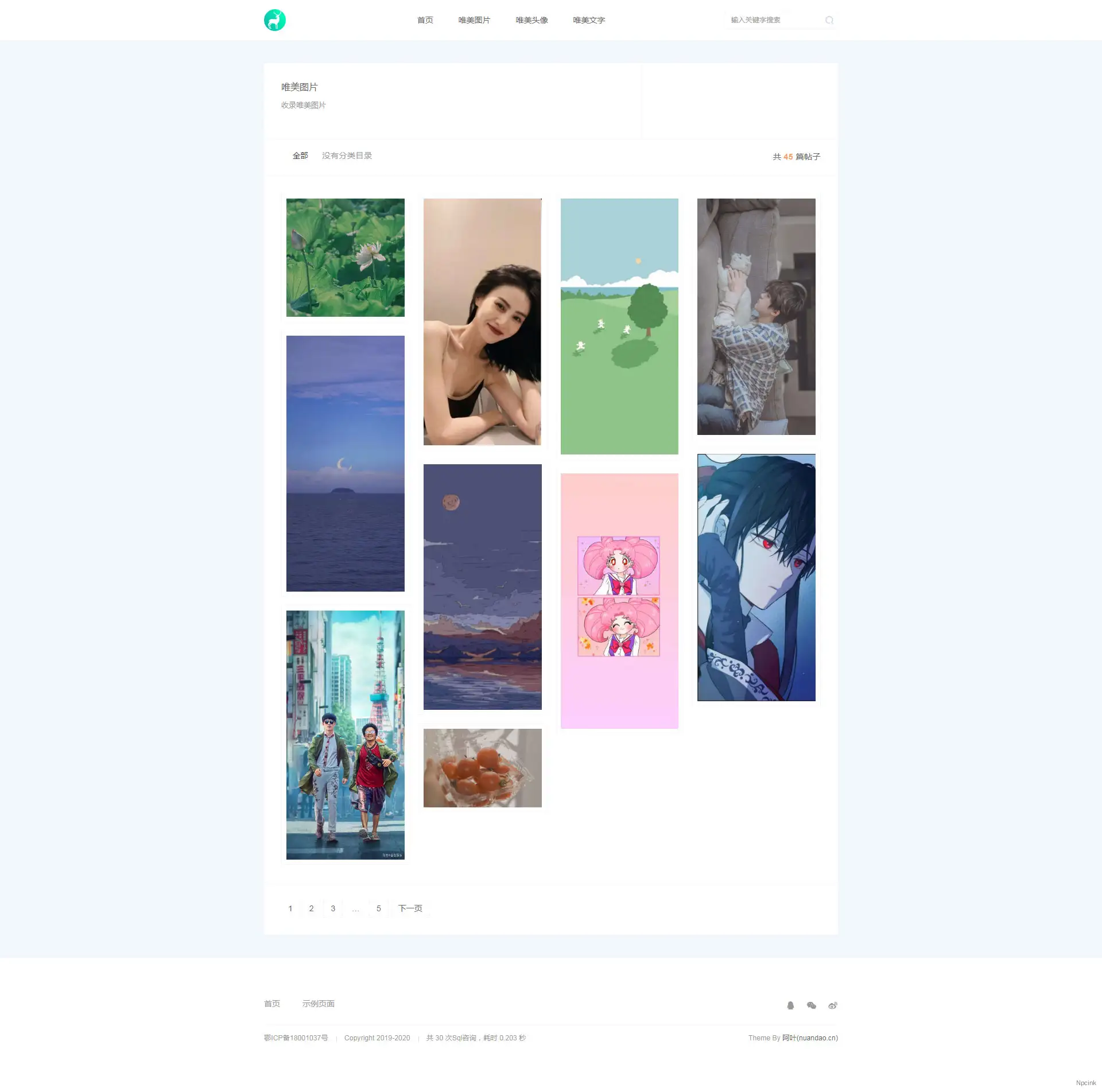 Ndart - 极简文艺小清新 WordPress 图片主题
