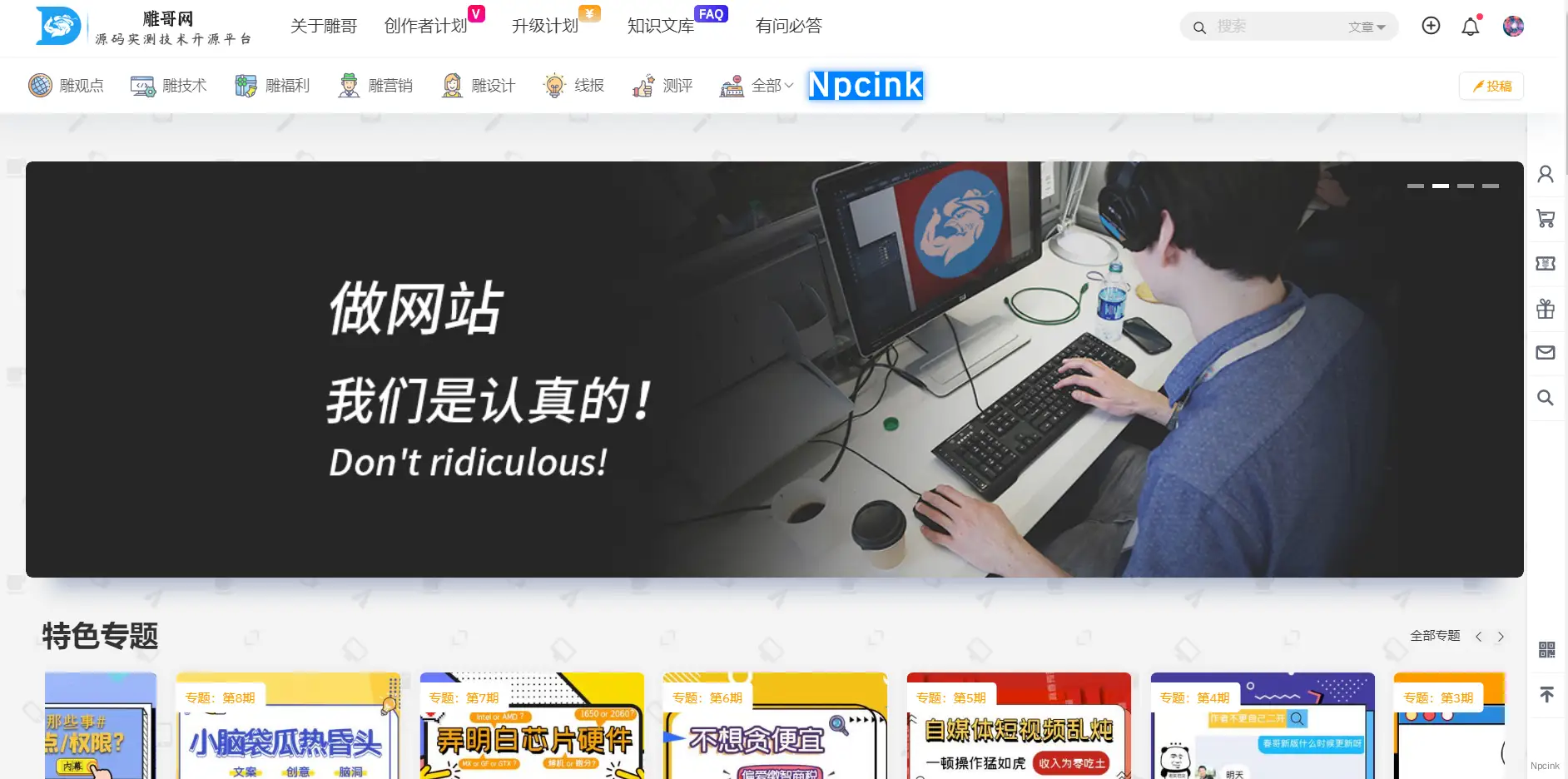 B2子主题 - 售卖信息整理