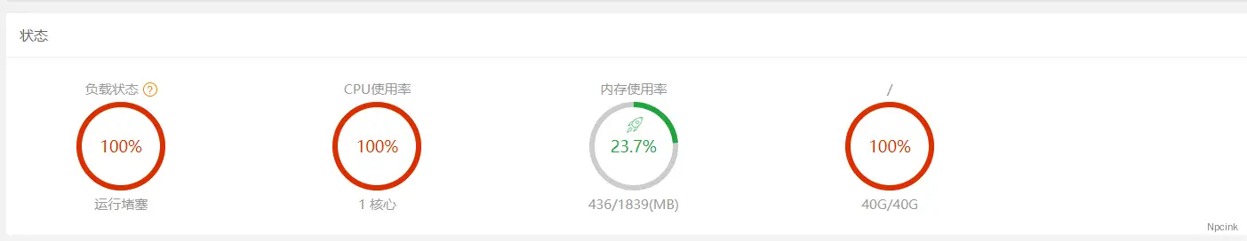 存储爆了 - 网站新架构,助力网站安全