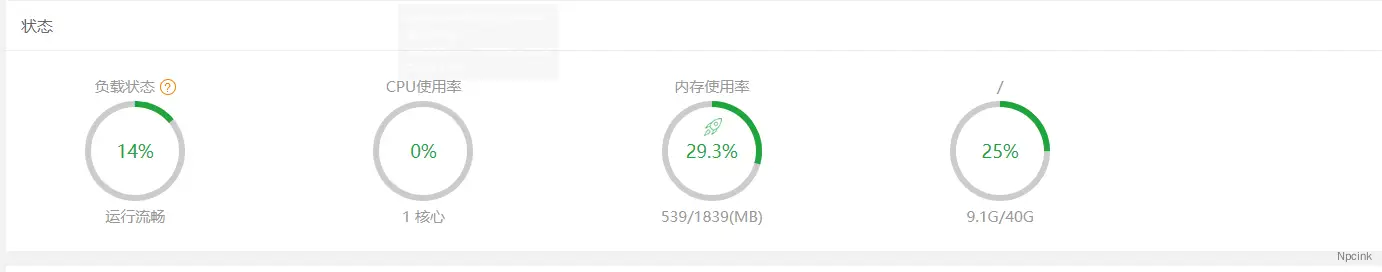 存储爆了 - 网站新架构,助力网站安全