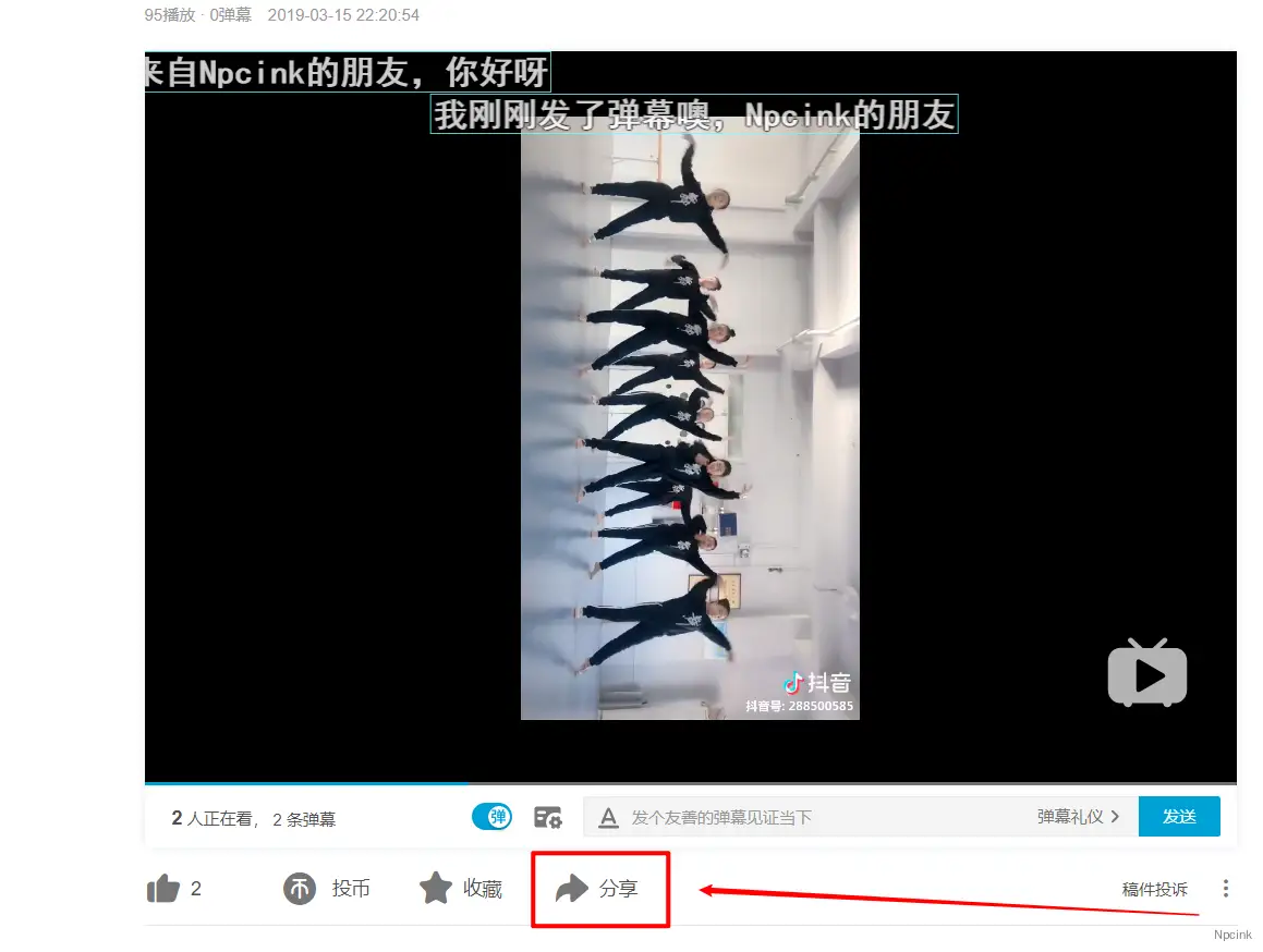 PC端直接调用哔哩哔哩视频,不跳转 - WordPress教程