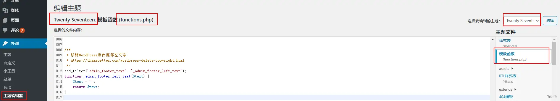 編寫一個簡單的插件