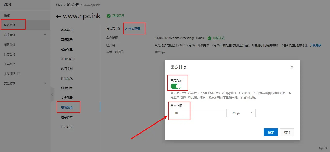 OSS+CDN+SSL部署視頻教程 - WordPress教程