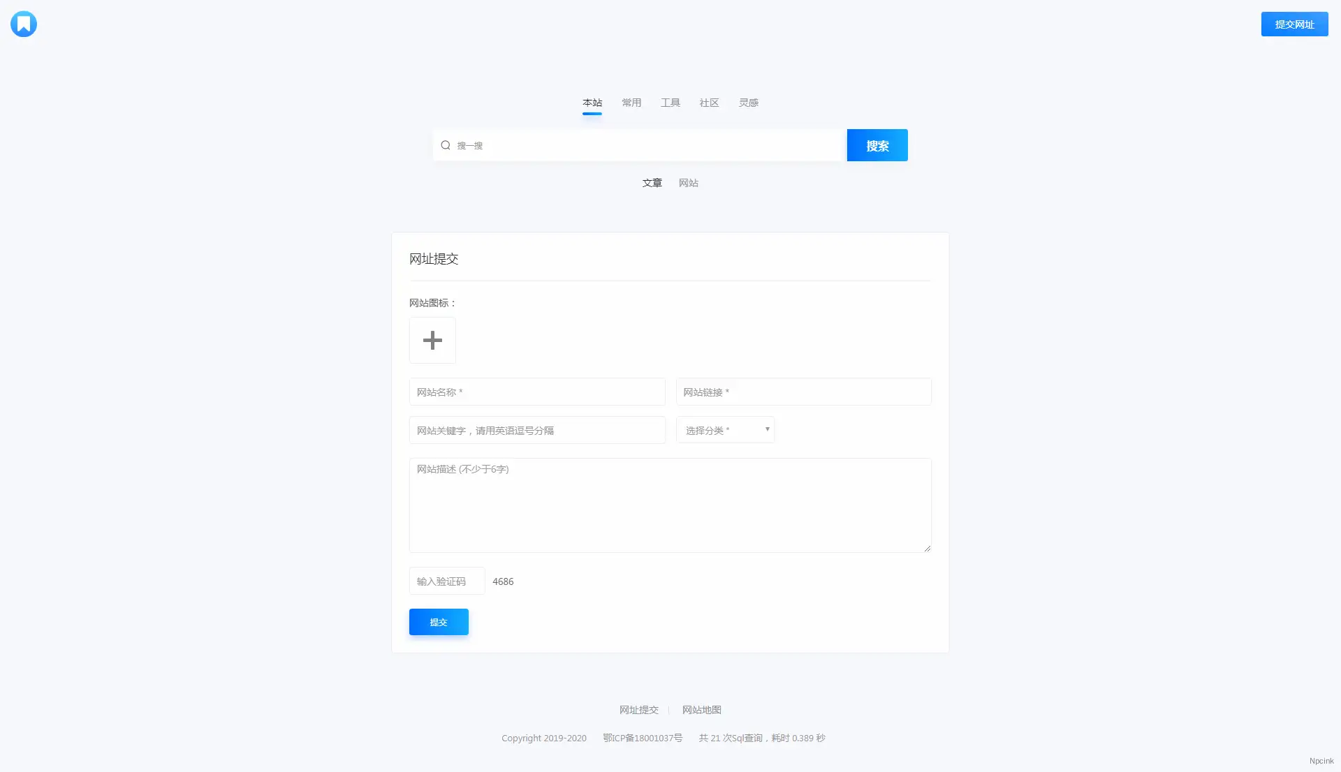 NDNAV - 简约WordPress导航主题