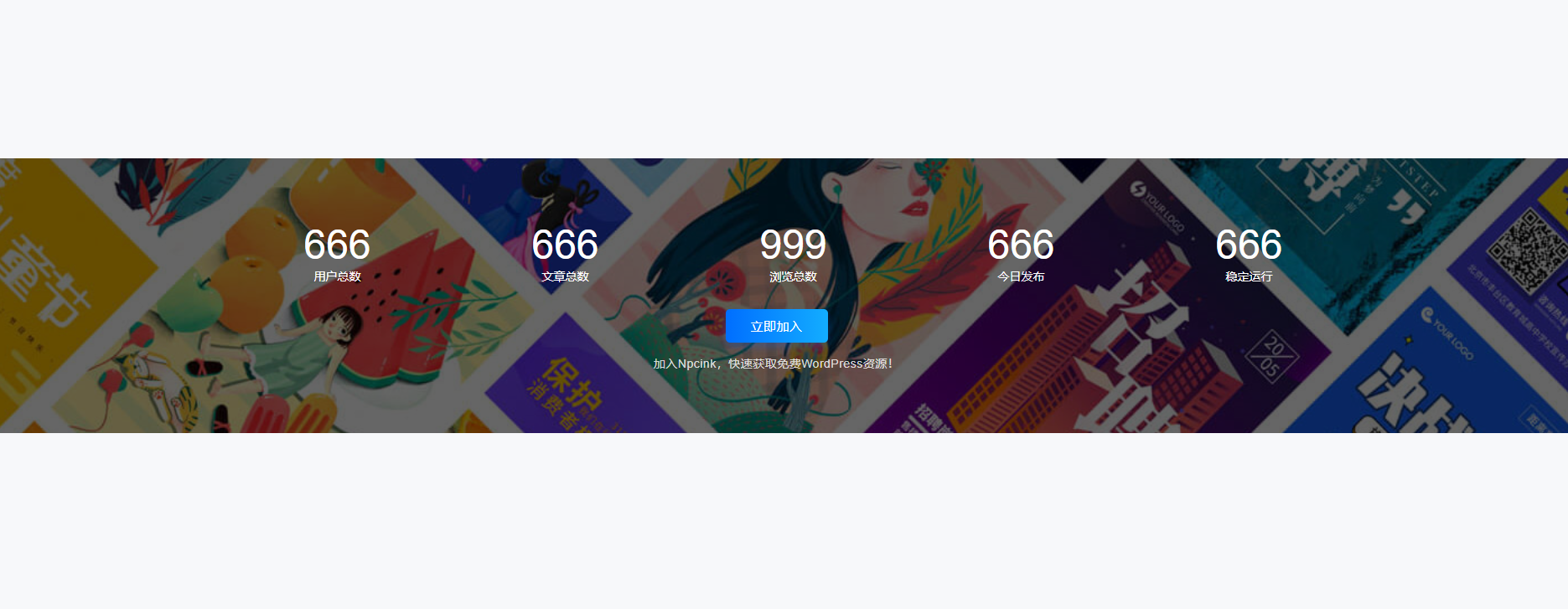 背景滾動(dòng)圖區(qū)塊 – WordPress區(qū)塊