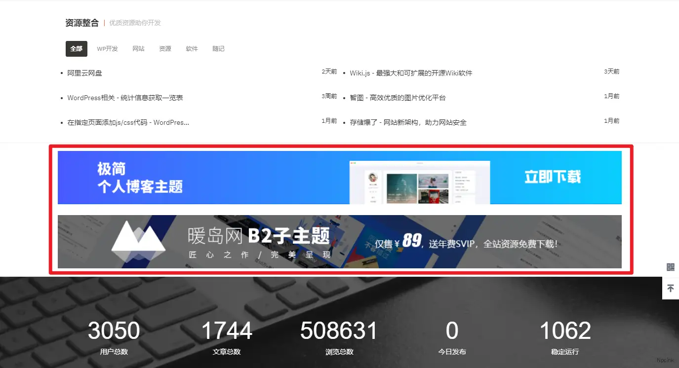 广告详情介绍