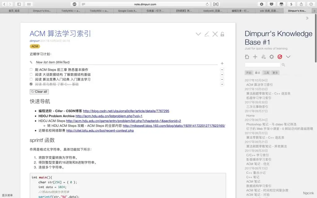 TiddlyWiki - 知识管理系统