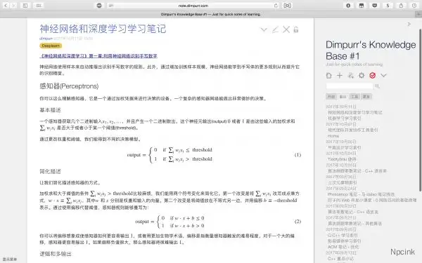 TiddlyWiki - 知识管理系统