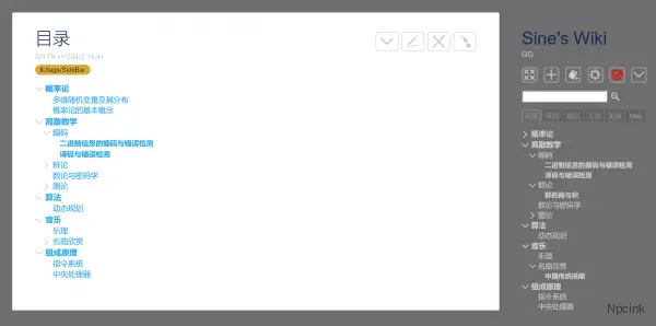 TiddlyWiki - 知识管理系统