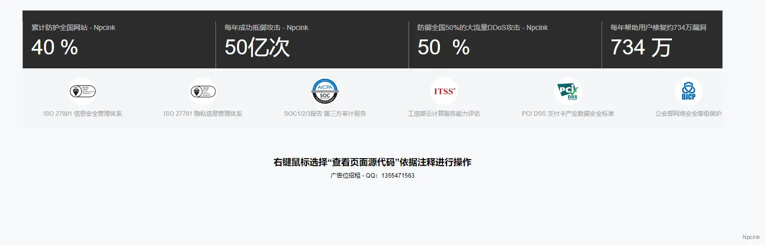 阿里云四欄數據展示區塊 - WordPress區塊