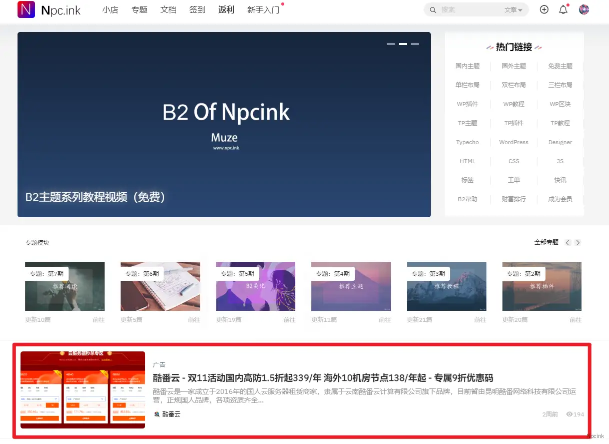广告详情介绍