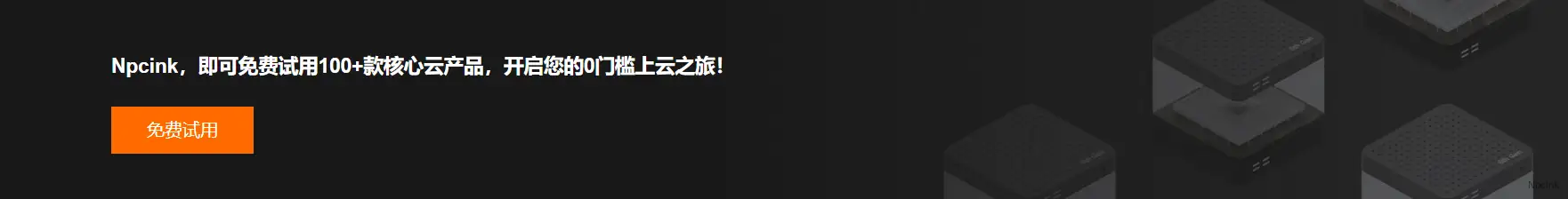 阿里云標題引導(dǎo)區(qū)塊 - WordPres區(qū)塊
