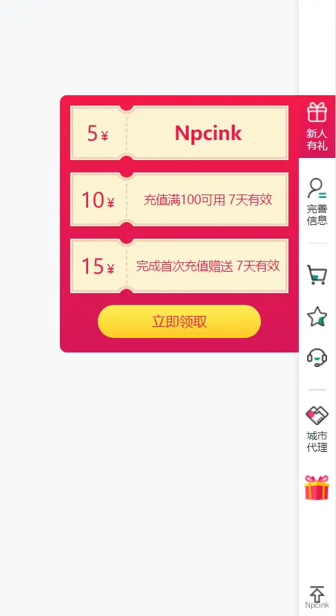 侧栏多功能区块 - WordPress区块