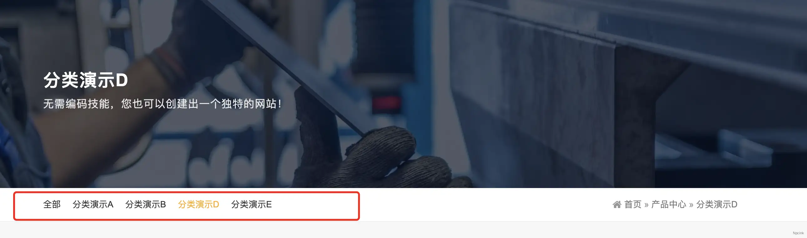 Factory主題 - WordPress企業主題