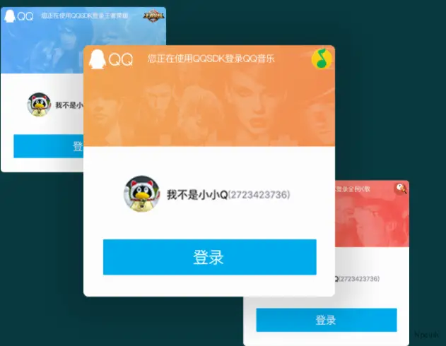 怎么配置QQ登錄? - WordPress教程