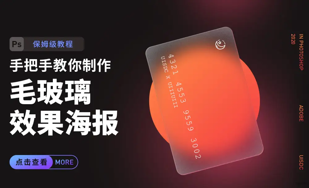 优优教程网通栏区块 - WordPress区块