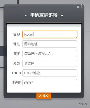Rouse - 轻拟物复古WordPress主题