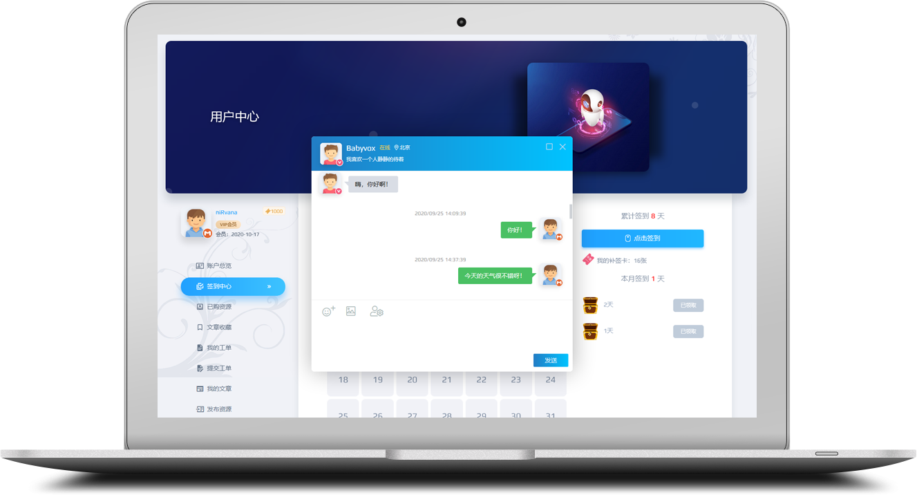 niRvana · WordPress主題-主題客二次開發版
