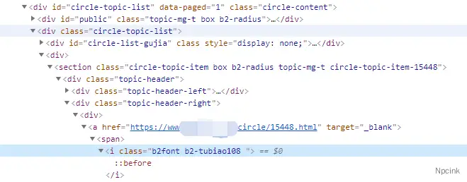 CSS 选择器