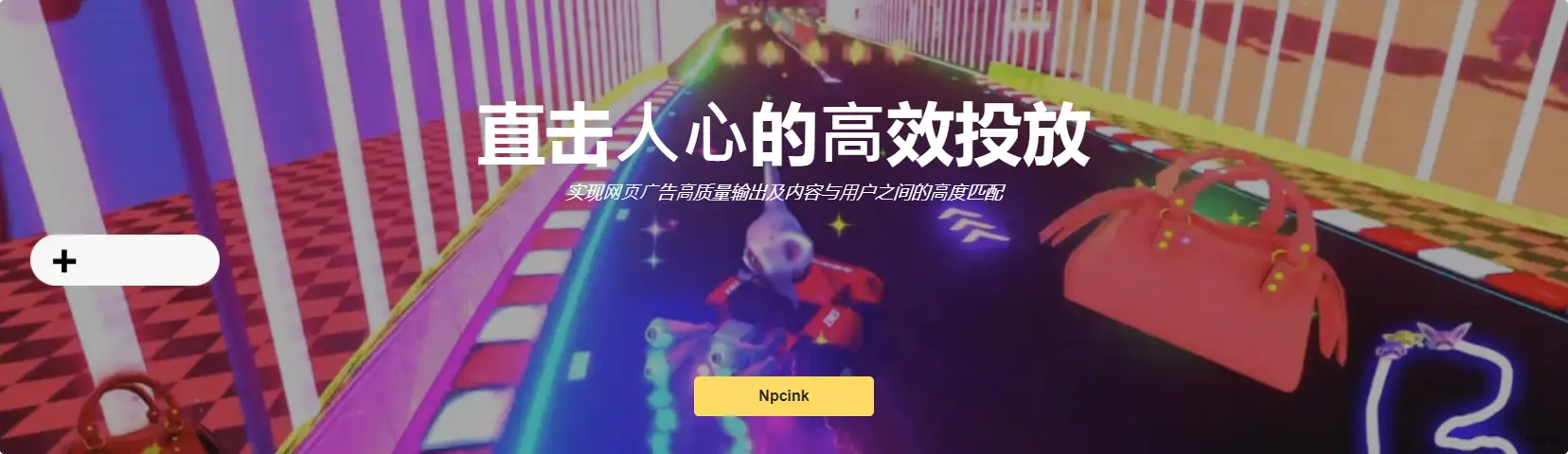 奶牛快传视频引导区块 - WordPress区块