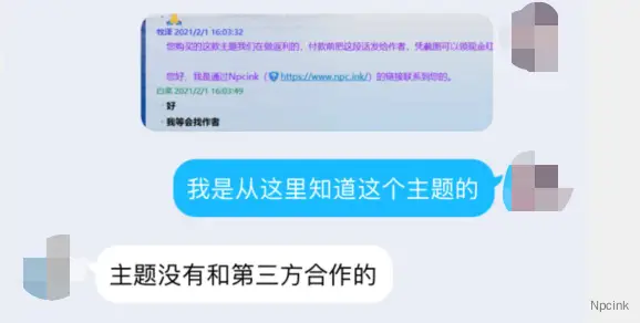 返利介紹