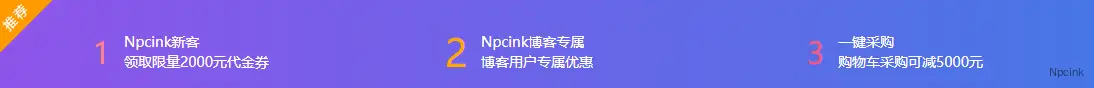 三欄圖標廣告區塊 - WordPress區塊