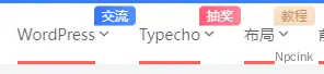 B2主題使用記錄 - WordPress文檔