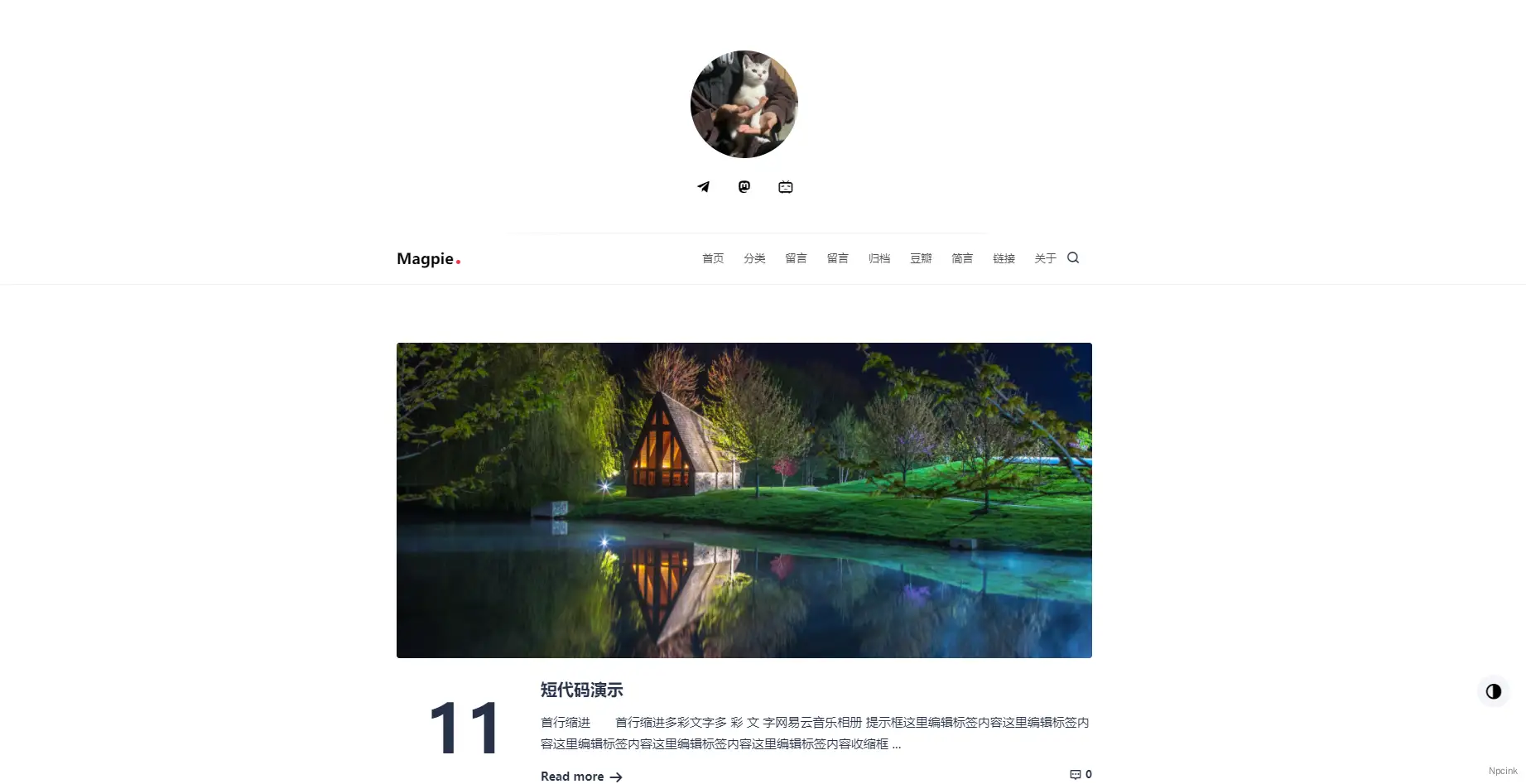 Magpie - 簡(jiǎn)約Typecho主題