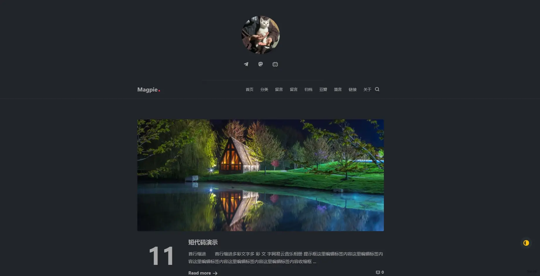 Magpie - 簡(jiǎn)約Typecho主題