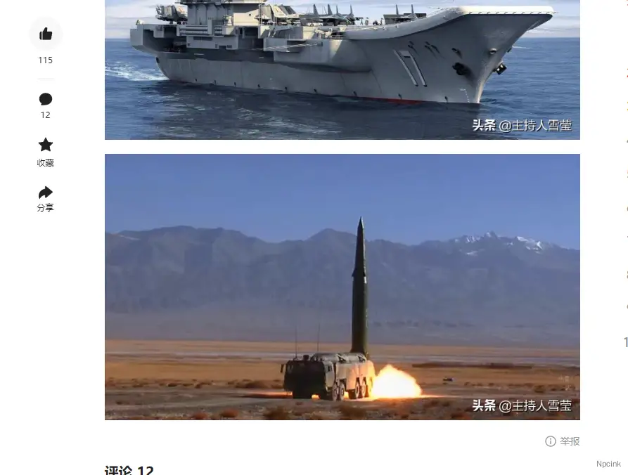 裁剪上传图片下侧,去掉头条水印 - WordPress教程