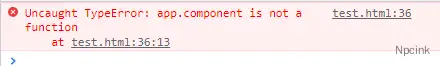 VUE控制台报错:Uncaught TypeError: app.component is not a function