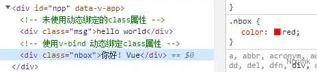 v-bind动态绑定样式 - Vue3新手基础教程