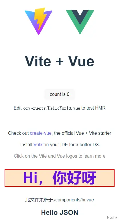 vite中使用.vue/.css/.ts/.json/.sass/.jsx的方法 - Vite