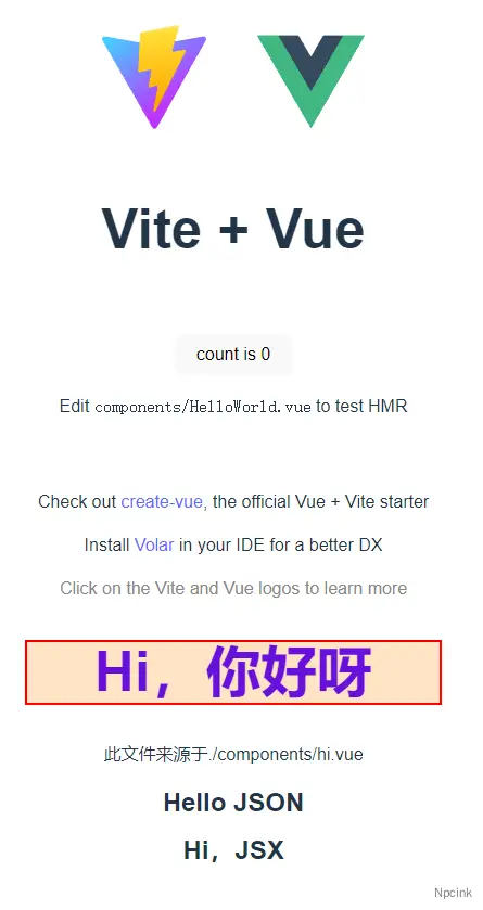 vite中使用.vue/.css/.ts/.json/.sass/.jsx的方法 - Vite