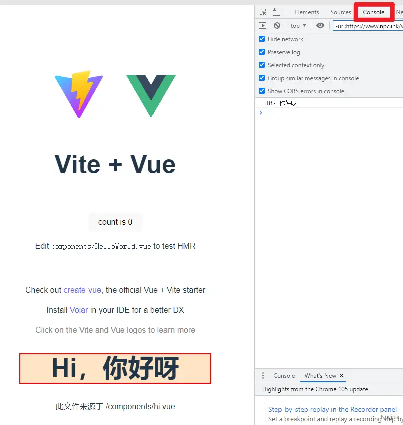 vite中使用.vue/.css/.ts/.json/.sass/.jsx的方法 - Vite