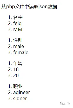Axios溝通前后端 - Vue3