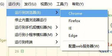 uniApp添加连接,跳转到自定义页面、文章、网页