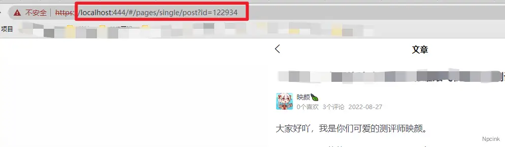 uniApp添加连接,跳转到自定义页面、文章、网页