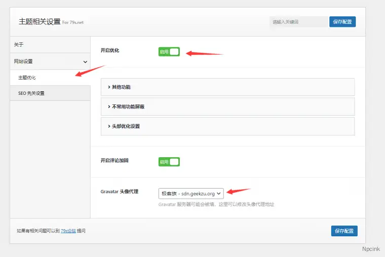 1680750073-466657-qq20230406105514