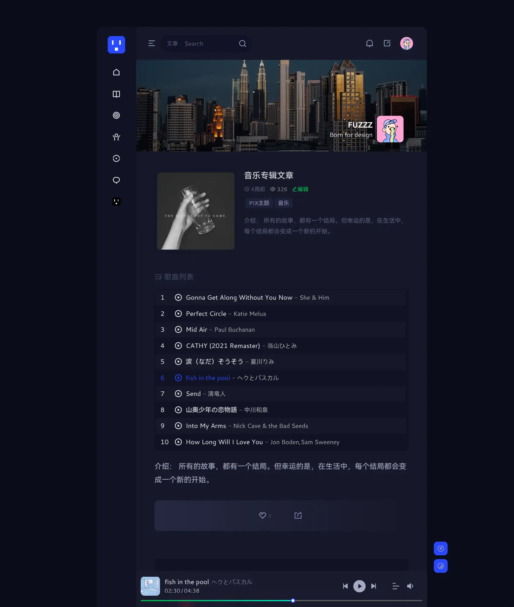 PIX - 多用戶類朋友圈WordPress主題