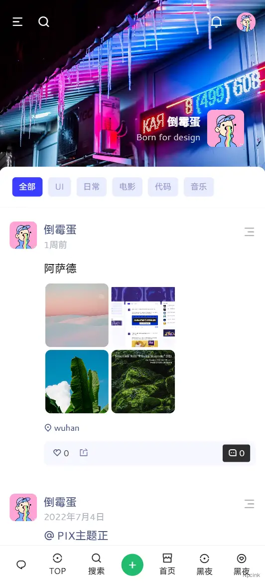 PIX - 多用戶類朋友圈WordPress主題