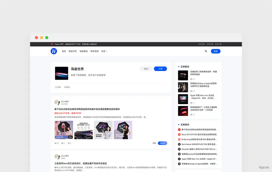 November - WordPress付費資訊主題
